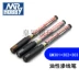 2018 Junshi Permeation Pen Up to Color Oil Các sản phẩm tiêu hao Các công cụ tạo mô hình màu