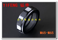 Yifeng 改 25 мм-55 мм конверсионное кольцо кока-трубки