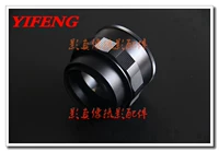 Yifeng 大 大 M58-M58 25 мм-55 мм фокус-цилиндр ротор