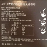 fity Front-Line Tuzao ia итальянский стиль Caike Yanyan Ginger Powder через 2 пакеты без сахара 2 пакета