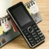 ZTE ZTE L550 thẳng màn hình lớn điện thoại di động nam nữ cũ máy lớn tiếng siêu dài chờ máy cũ - Điện thoại di động didongthongminh iphone Điện thoại di động