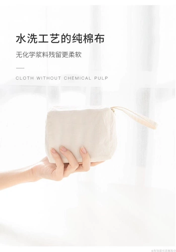 Менуйный пакет для хранения хлопкового хлопка может мыть тетя многоразового полотенца