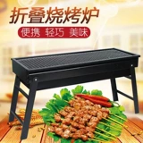 Zibo Barbecue Pyven Homeving Bargel Grill Гриль.