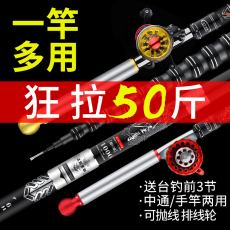 Передает полюсе 正品达瓦圣尊中通竿定位中通鱼竿内走线轮一体钓鱼竿手杆超轻超硬