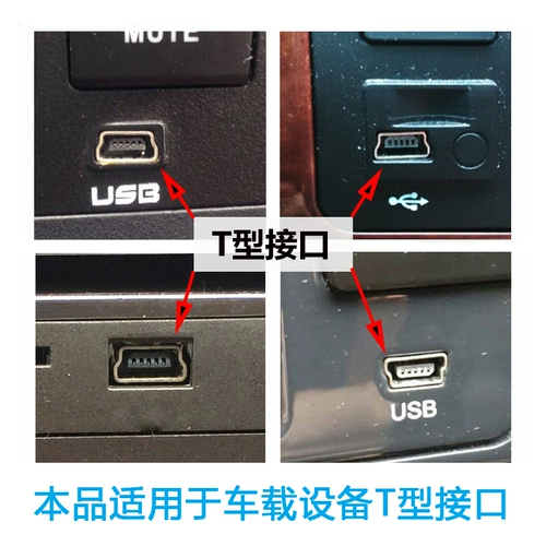 Отличная стена Chery Geely Jianghuai Motor CD Machine USB CAR CAR MP3 ROTOR U DISK AUX AUDIO CABLE