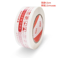 [白红43宽22厚]