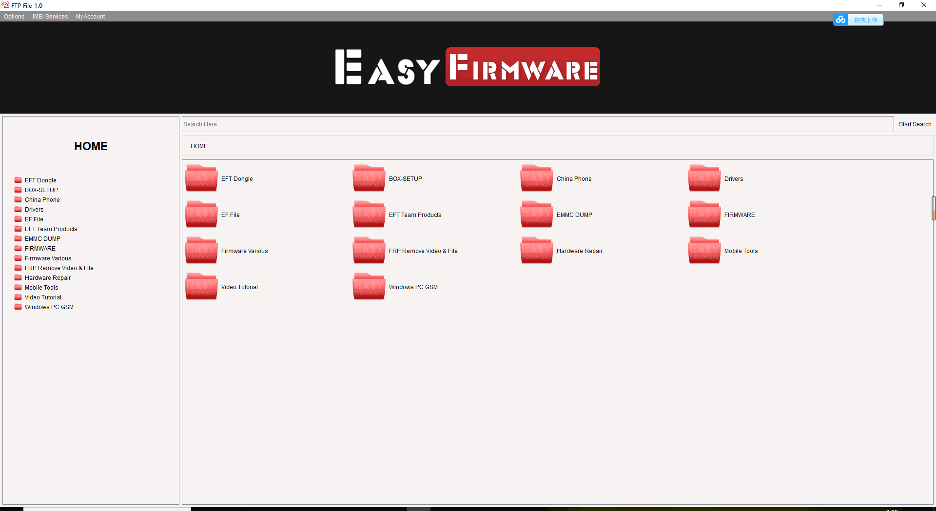 Купить FTP dongle Unlimited Download File FTP неограниченные загрузки ...