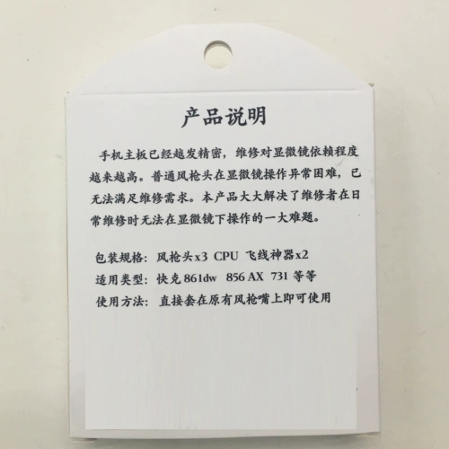 Технологическая микроскопия Xiaofei Специальная трансфер Termper Termid A8.