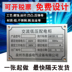 Bảng hiệu tùy chỉnh sản xuất bảng tên kim loại sản xuất - Thiết bị đóng gói / Dấu hiệu & Thiết bị biển tên mica Thiết bị đóng gói / Dấu hiệu & Thiết bị