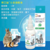 Thỏ Dr. Little Pet Eye Drops Hamster Rabbit Chinchilla Guinea Pig Eye Drops Clean Kháng khuẩn DR345 - Thuốc nhỏ mắt thuốc nhỏ mắt v rohto vitamin Thuốc nhỏ mắt