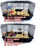 Little Hamster, Хомяк Деревянный Дом Потепление Осень Тысяча Хомяков Продукты игрушки Хьюстер Гнезд House Hamster Деревянные игрушки