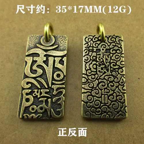 Медный латунный брелок, ожерелье, подвеска, защитный амулет