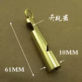 Медный латунный дорожный свисток для тренировок, детский брелок, подвеска, ожерелье