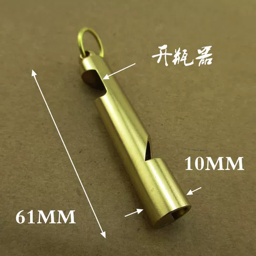 Медный латунный дорожный свисток для тренировок, детский брелок, подвеска, ожерелье