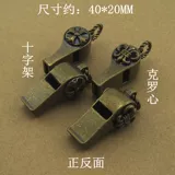 Латунный дорожный свисток, брелок