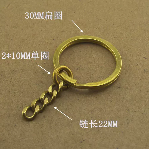 Латунный брелок, цепь из нержавеющей стали, подвеска с застежкой, аксессуар с аксессуарами для машины