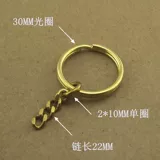 Латунный брелок, цепь из нержавеющей стали, подвеска с застежкой, аксессуар с аксессуарами для машины