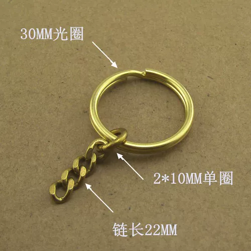 Латунный брелок, цепь из нержавеющей стали, подвеска с застежкой, аксессуар с аксессуарами для машины