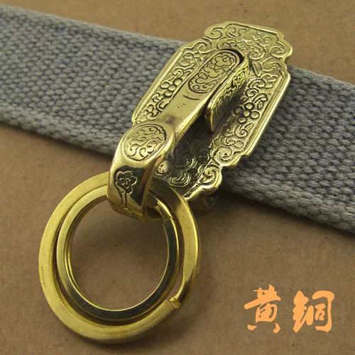 Латунный ретро брелок, медный ремень, ностальгия