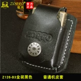 Зажигалка на керосине, кожаные аксессуары, черный универсальный чехол, из натуральной кожи, Z126, 126b