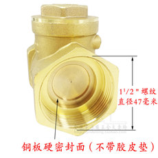 Клапан 黄铜卧式止回阀1.5寸单向阀水管水泵用内螺纹锻压翻板式铜密封40