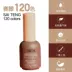 2020 mới thương hiệu Saiteng cửa hàng nail chuyên nghiệp 120 màu lớn bộ sơn móng tay keo đèn chiếu keo dán móng tay - Sơn móng tay / Móng tay và móng chân