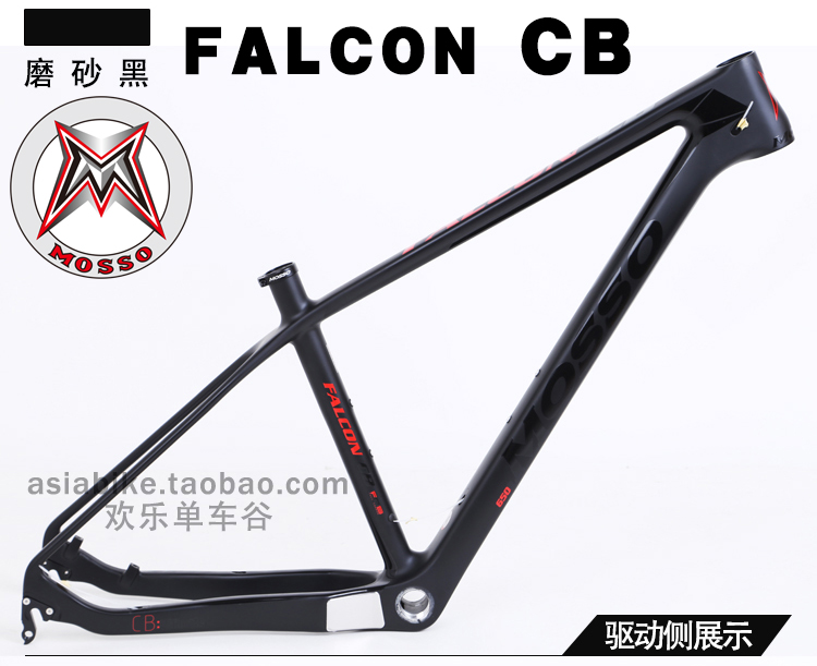 frame mosso falcon carbon