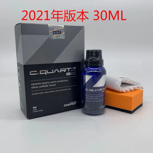 China Carpro Cacro Ceramic Quartz Nano -Coating C.Quartz SIC110 ° CQ110