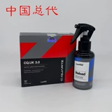 Шеф China Kapson Ceramics Ceramative British Version UK 3.0Carpro Cquartz Cquk