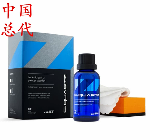 China Carpro Cacro Ceramic Quartz Nano -Coating C.Quartz SIC110 ° CQ110