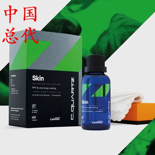 Главная китайская карпа карпа, прозрачная мембранная мембрана, прозрачная мембрана, прозрачная мембрана, прозрачная мембрана, прозрачная мембрана