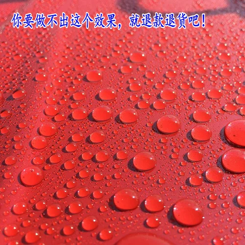Zhang Xiyao Studio Super Pour Water демонстрирует карту Carpro UK3.0 Quick Glip Crystal