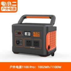 不间断供电电源（ups） 电小二户外便携移动电源1100pro大功率1100w应急专用220v大容量