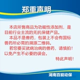 Свиньи, способствующие росту кормовые добавки, быстрой, ингредиенты, для удаления здорового аммиака, здоровый