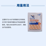 Предотвращение скелета профилактики болезни свиней свиной свинины способствует кормовой добавке Чжуанзай Синсин пептид 1000 грамм/кусок