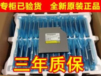 Оригинальный Haikang Video Recorder Оптический мониторинг диска Сервер Оптический диск вдыхаемый оптический диск DVD -рекордер