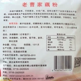 Бесплатная доставка Hubei Honghu Specialty Cao jiayao Red Dates Lotus Seeds 400G Подарок 40G
