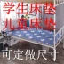 Nệm tùy chỉnh làm cho trẻ em giường thảm ký túc xá sinh viên tùy chỉnh 60 70 80 90 110 160 170 190 - Nệm