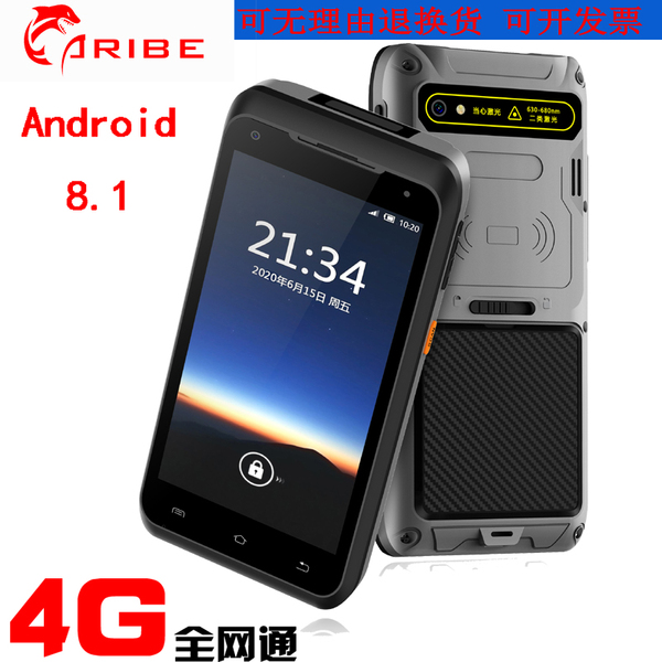 15693 протокол сверхвысокий частота данные Собрать считыватель RFID штрих PDA портативный Терминал совершенно новый союз доставка Сохранять