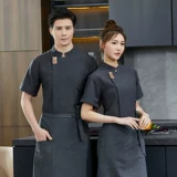 Летняя шеф-повар Работаю