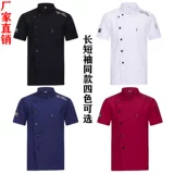 Летний дышащий лонгслив для работы, короткий рукав