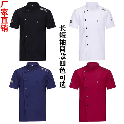 Летний дышащий лонгслив для работы, короткий рукав