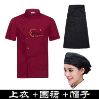 Красная футболка, фартук, шапка, короткий рукав