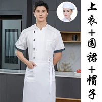 Белый фартук, шапка