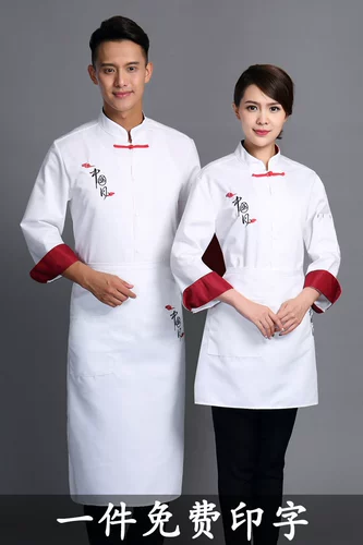 Демисезонный лонгслив для отеля, комбинезон, комплект, китайский стиль, делается под заказ