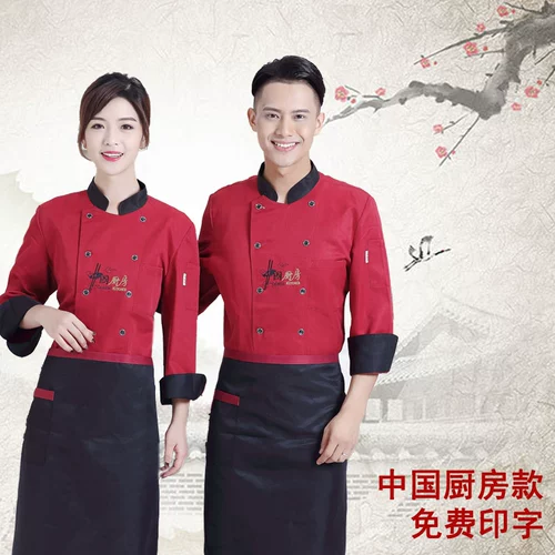 Демисезонный лонгслив для отеля, комбинезон, комплект, китайский стиль, делается под заказ