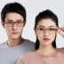 Xiaomi kính chống ánh sáng màu xanh chống bức xạ nam nữ cận thị máy tính bảng điện thoại di động máy tính bảng bảo vệ mắt trẻ em kính không giới hạn - Kính đeo mắt kính