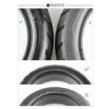 Xiaomi Electric Skaterine Real Tire 8.5 -INCH 81/2x2 -Бесплатные шины Phami Pro Accessories Mijia 8 1