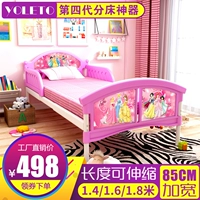 giường trẻ em với hàng rào phim hoạt hình cô gái màu hồng giường công chúa thân thiện môi trường giường xe giường cậu bé con ngủ có thể thu - Giường giường gấp thông minh