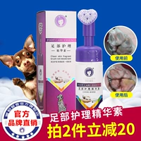 Coninet Barding Pet Foot Foot Light Cat Check Product